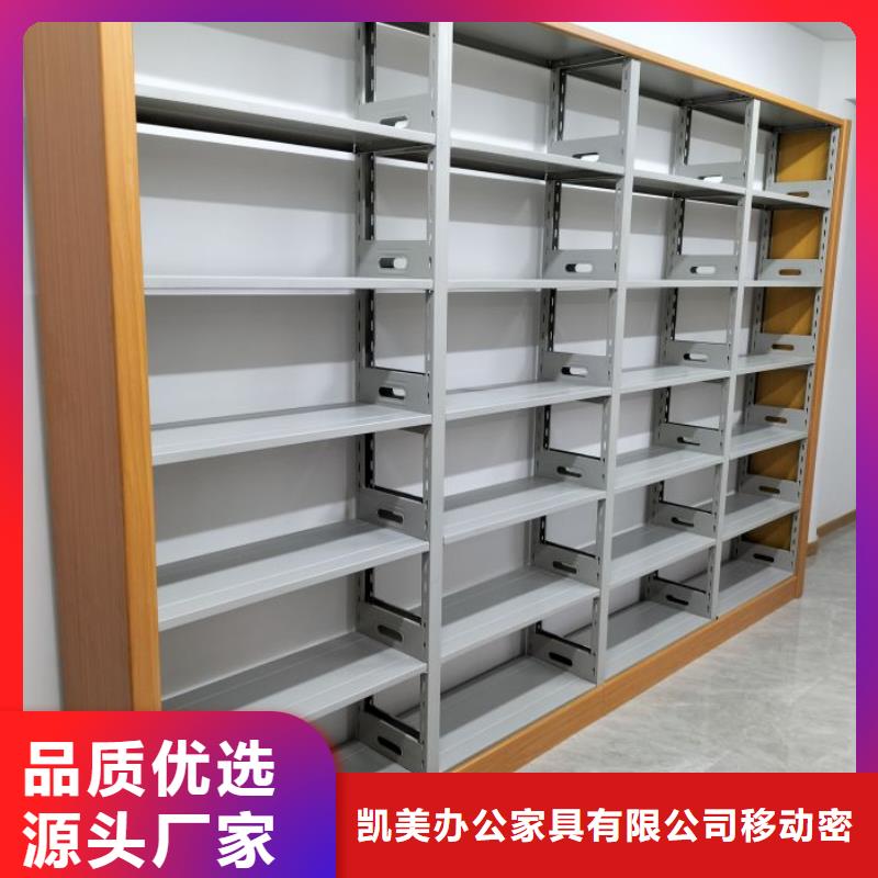 产品发展趋势和新兴类别【凯美】屯昌县人事档案密集架