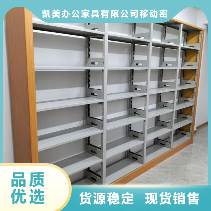 实力厂家【凯美】密集柜