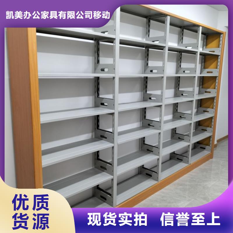 咨询电话多少【凯美】档案密集架