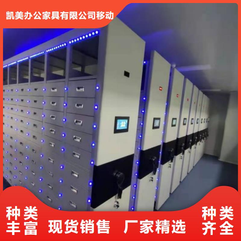 产品发展趋势和新兴类别【凯美】屯昌县人事档案密集架
