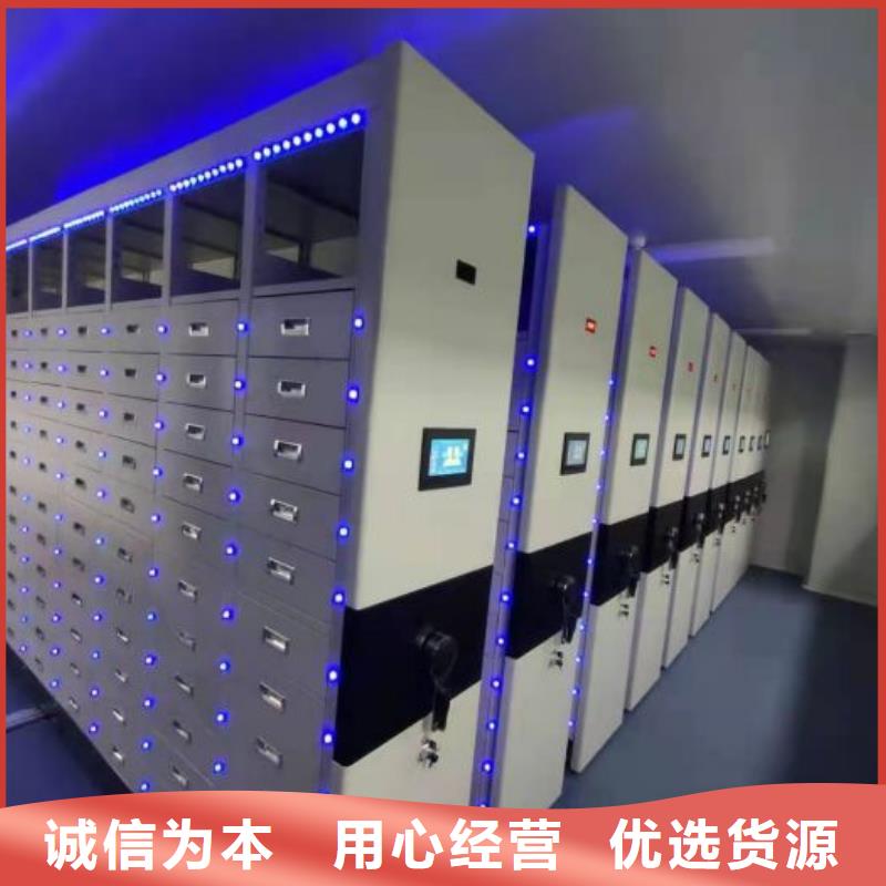 行业分析【凯美】手电动密集架