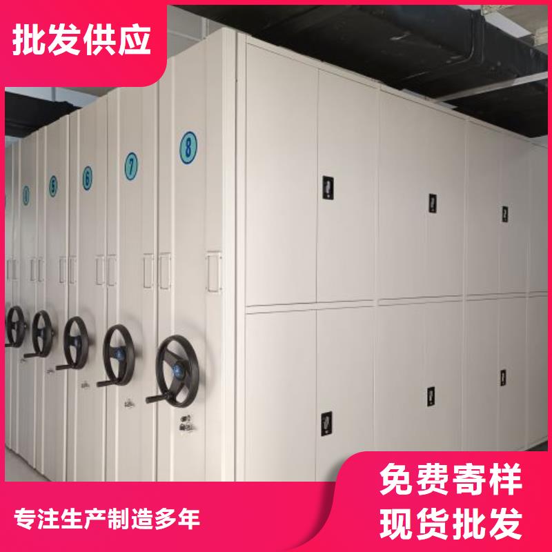 欢迎光临【凯美】档案管理密集档案架