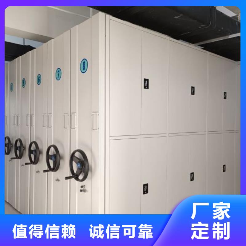产品发展趋势和新兴类别【凯美】屯昌县人事档案密集架