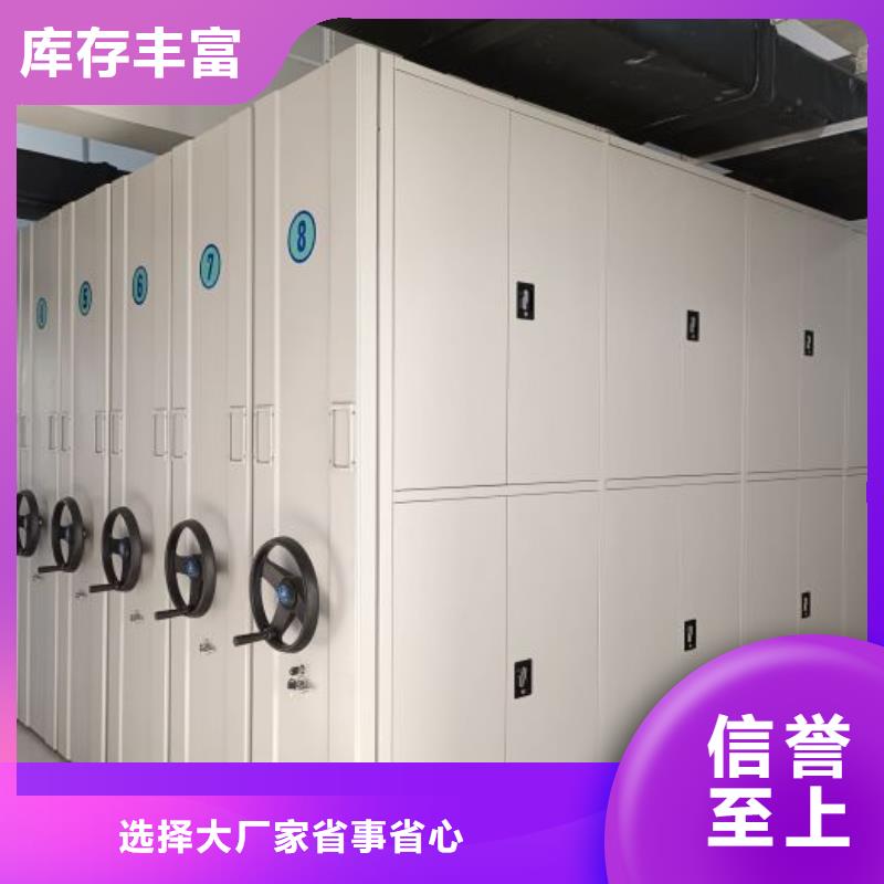 咨询电话多少【凯美】档案密集架