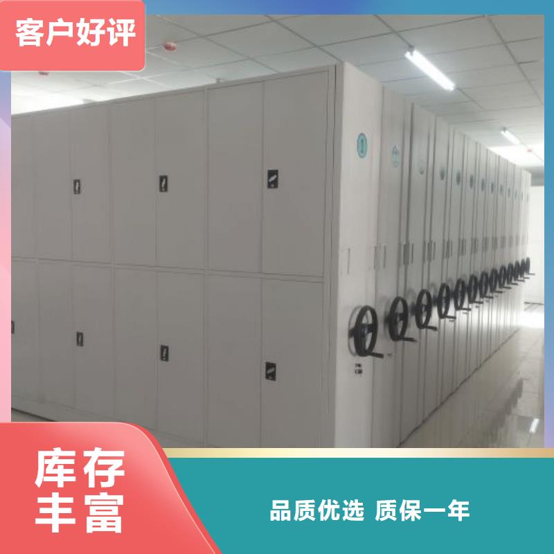 实力厂家【凯美】光盘密集柜
