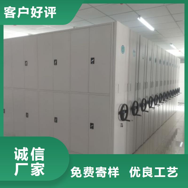 咨询电话多少【凯美】档案密集架