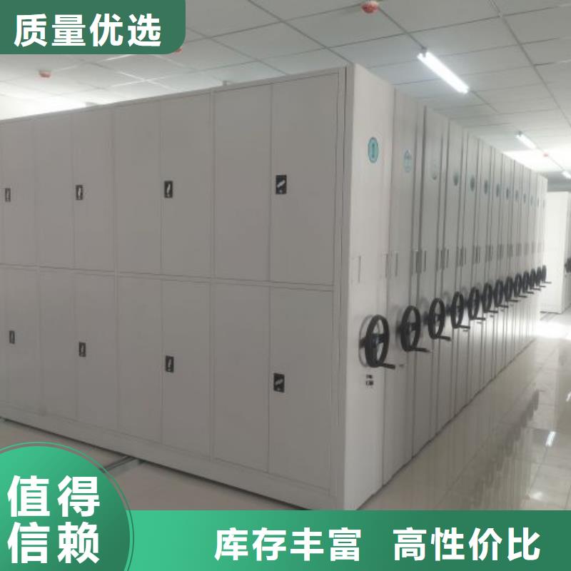 创造致远【凯美】密集移动档案柜