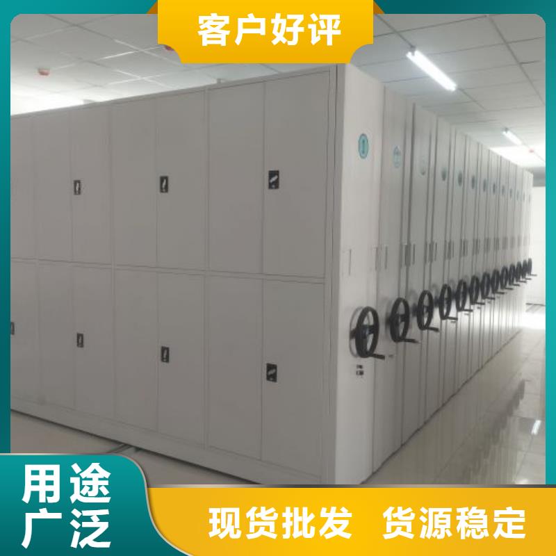 产品发展趋势和新兴类别【凯美】屯昌县人事档案密集架