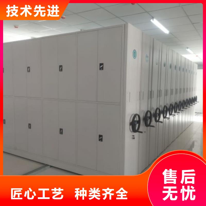 欢迎光临【凯美】档案管理密集档案架
