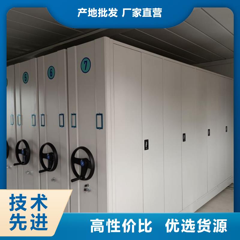 欢迎光临【凯美】档案管理密集档案架