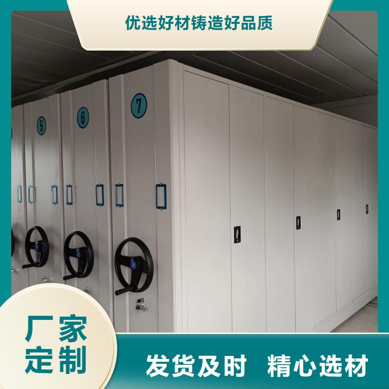 咨询电话多少【凯美】档案密集架
