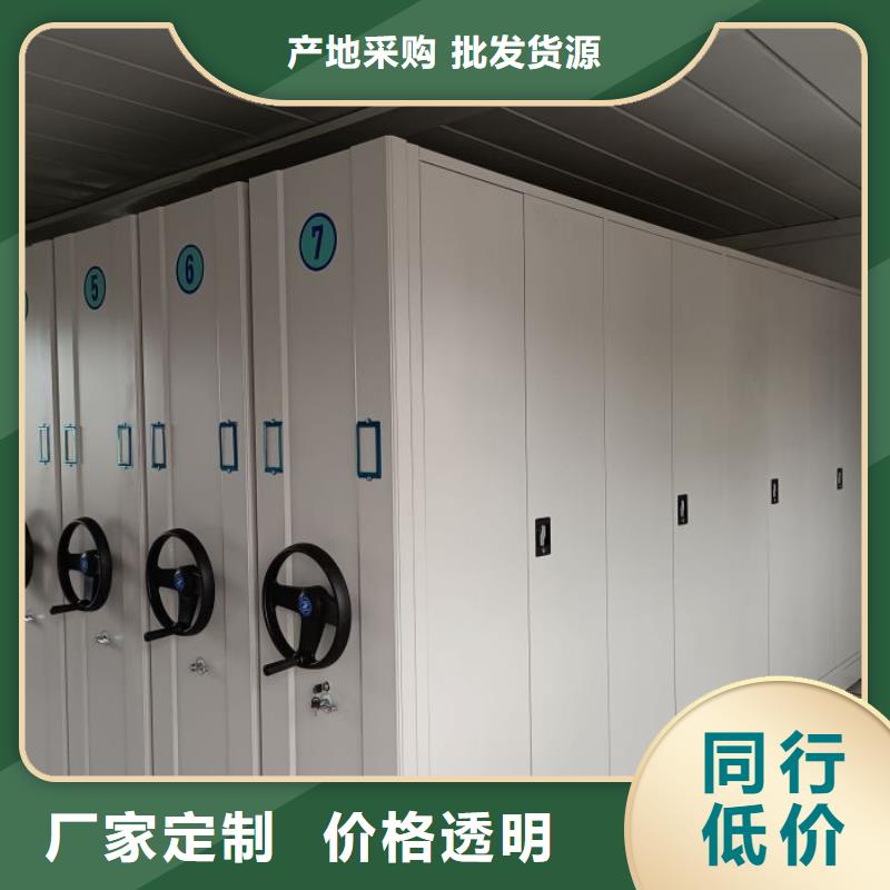 档案室智能密集柜质量稳定