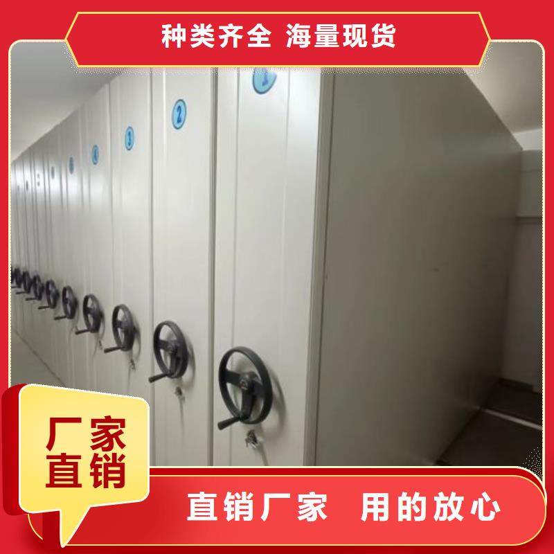 使用方法【凯美】挂表密集柜