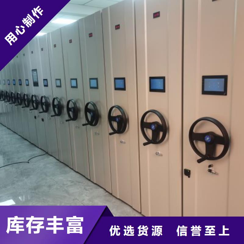 公司地址【凯美】密集型档案资料柜