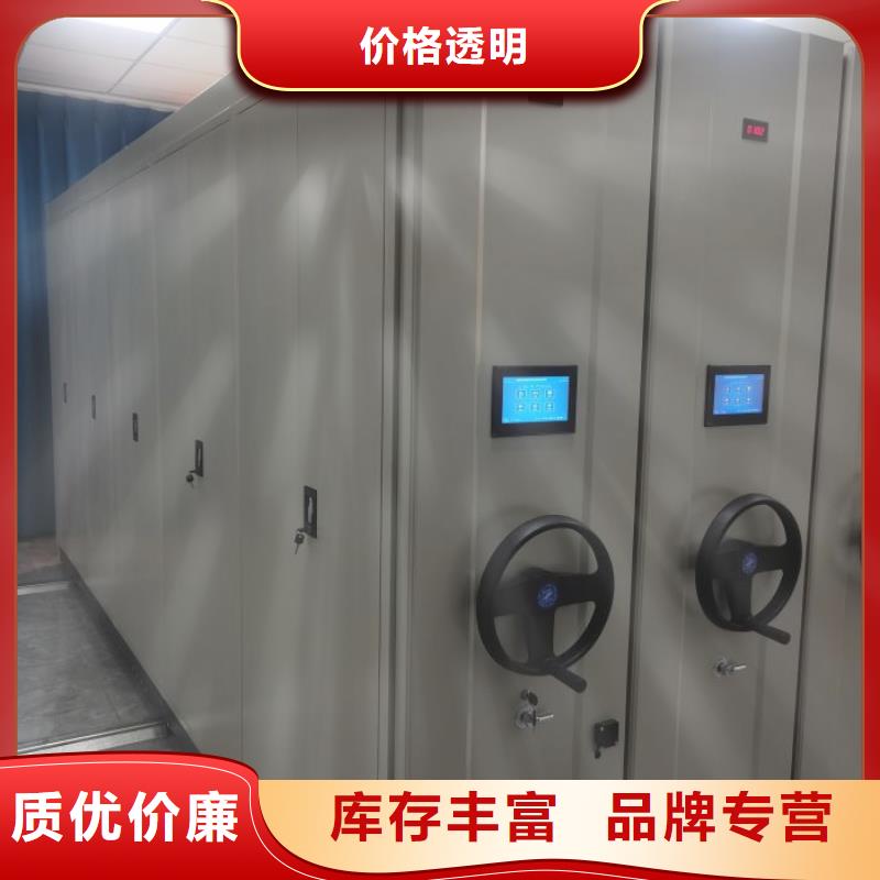 信誉为本【凯美】文件档案柜