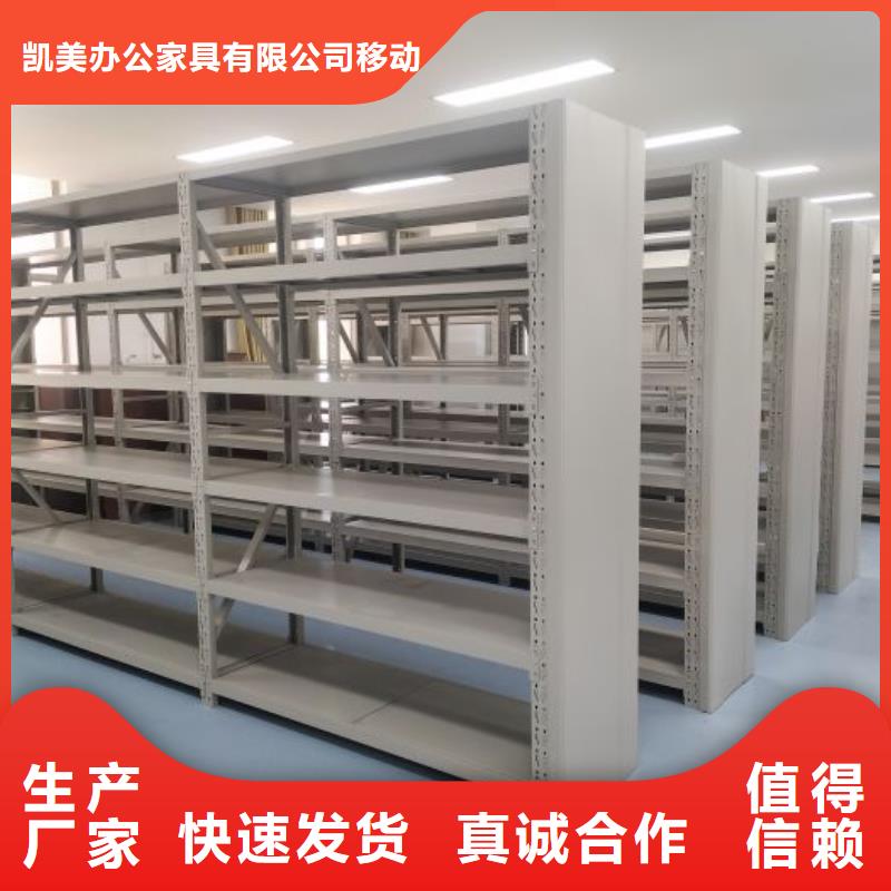 使用方法【凯美】挂表密集柜