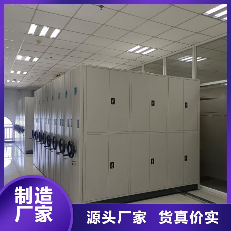 手动密集架-视频-手动密集架-江苏省淮安|宿迁|苏州|徐州|扬州|南京(附近)货源