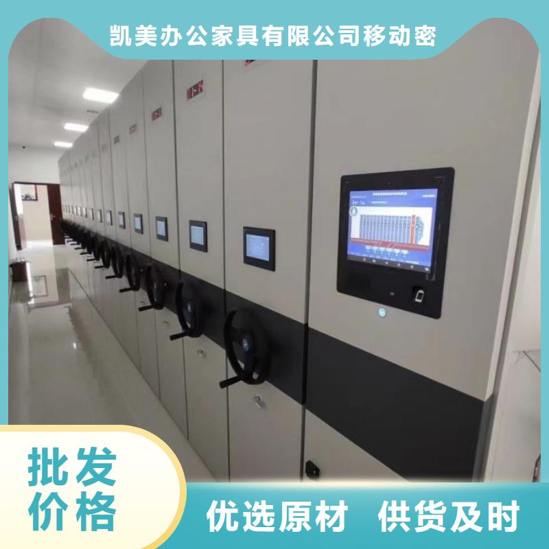 手动密集架-视频-青海省果洛市凯美手动密集架可服务区域黄南|西宁|海东|海南|玉树等