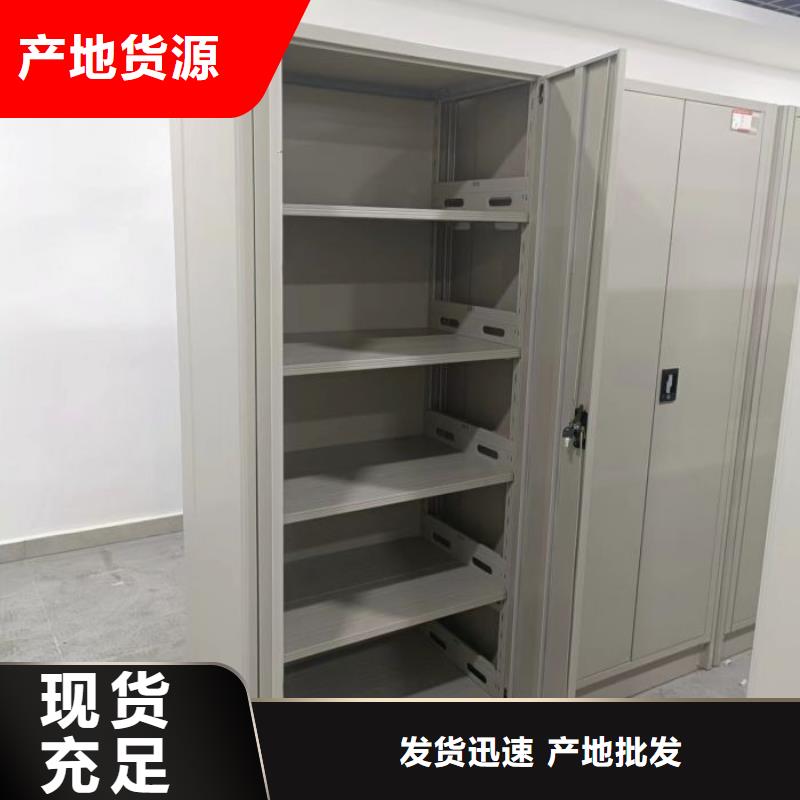 诚信经营【凯美】会计凭证密集柜