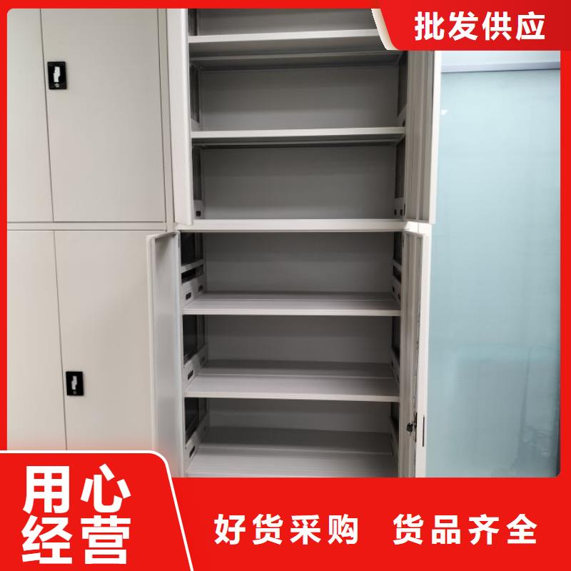 使用方法【凯美】挂表密集柜
