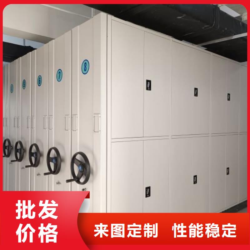 公司地址【凯美】密集型档案资料柜