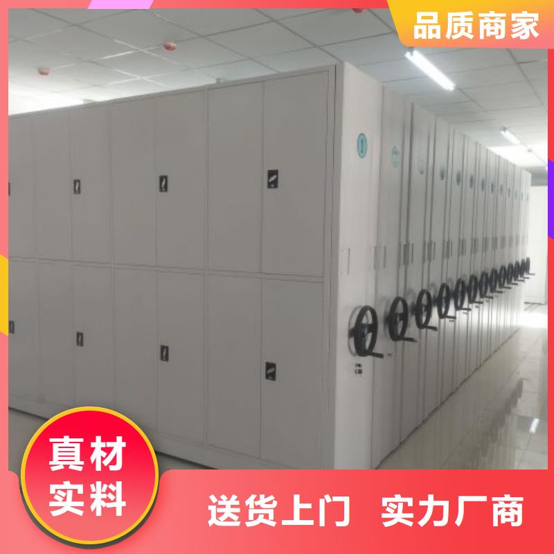 手动密集架-视频-通辽市手动密集架-(同城)可服务区域阿拉善|乌海|包头|乌兰察布|赤峰