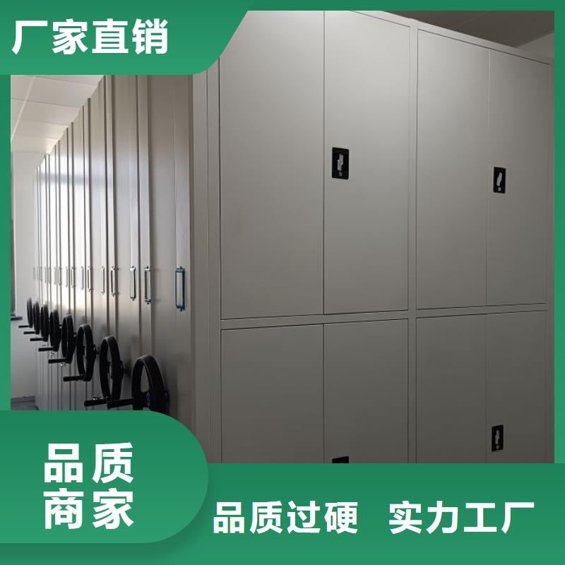 手动密集架-视频-手动密集架-湖南省本土公司-永州|常德|湘西|湘潭|张家界