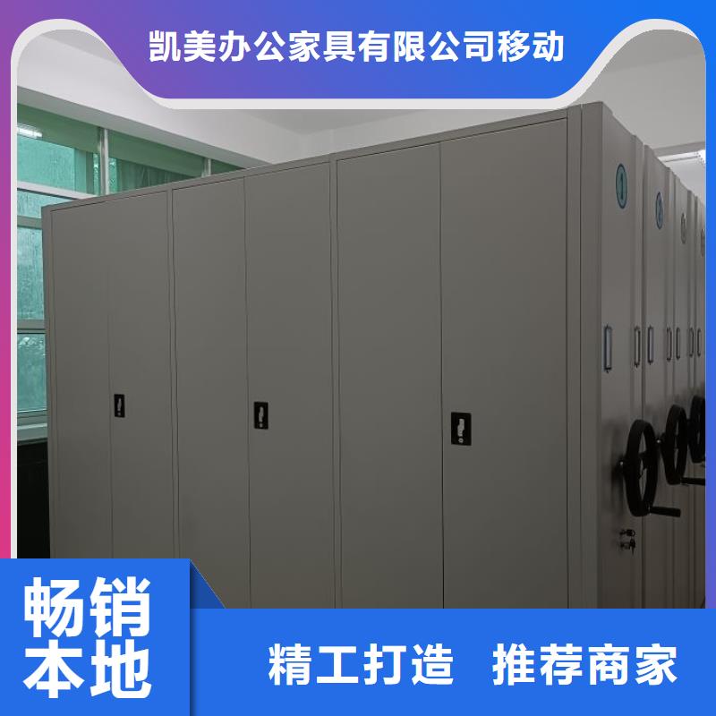手动密集架-视频-通辽市手动密集架-(同城)可服务区域阿拉善|乌海|包头|乌兰察布|赤峰