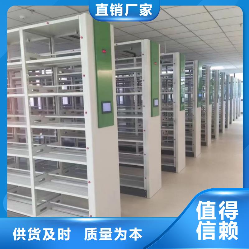 诚信经营【凯美】会计凭证密集柜