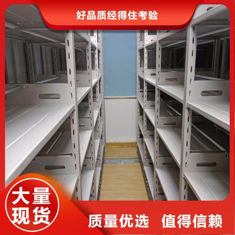 手动密集架-视频-梅州市手动密集架-【本土】可服务区域蕉岭|大埔|河源|潮州|汕头|珠海