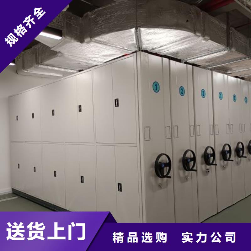 手动密集架-视频-梅州市手动密集架-【本土】可服务区域蕉岭|大埔|河源|潮州|汕头|珠海