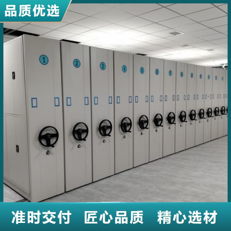 铸造辉煌【凯美】密集架移动档案柜