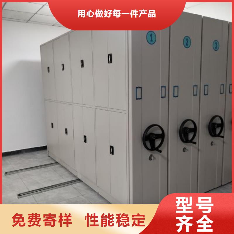 革故鼎新【凯美】档案库房密集架