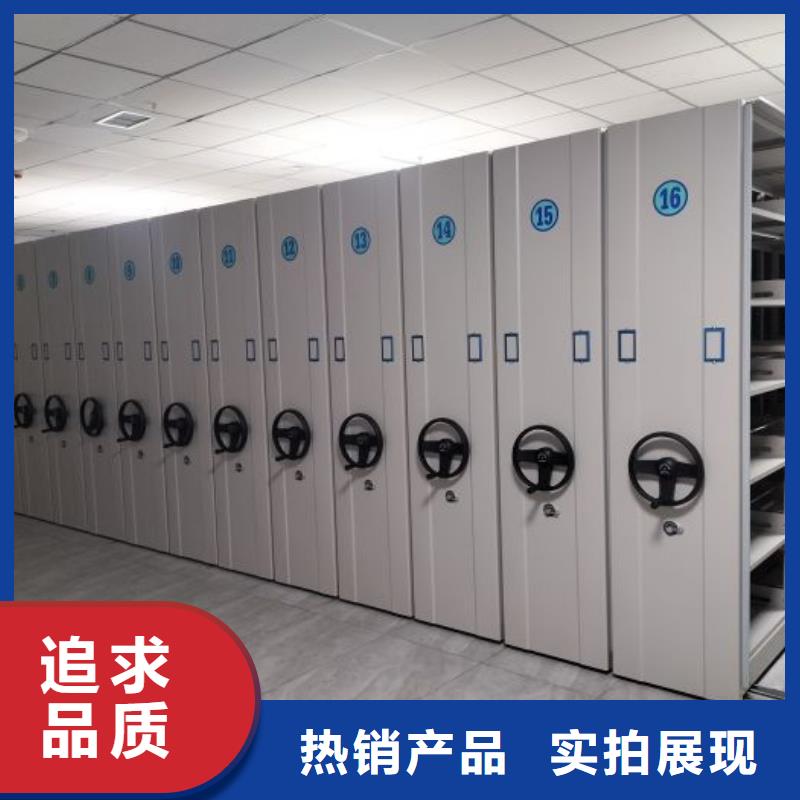 手动密集架-视频-手动密集架-江苏省淮安|宿迁|苏州|徐州|扬州|南京(附近)货源