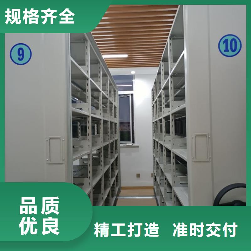 销售方法【凯美】资料室密集柜