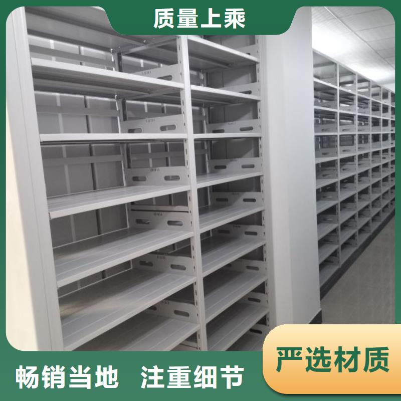 革故鼎新【凯美】档案库房密集架