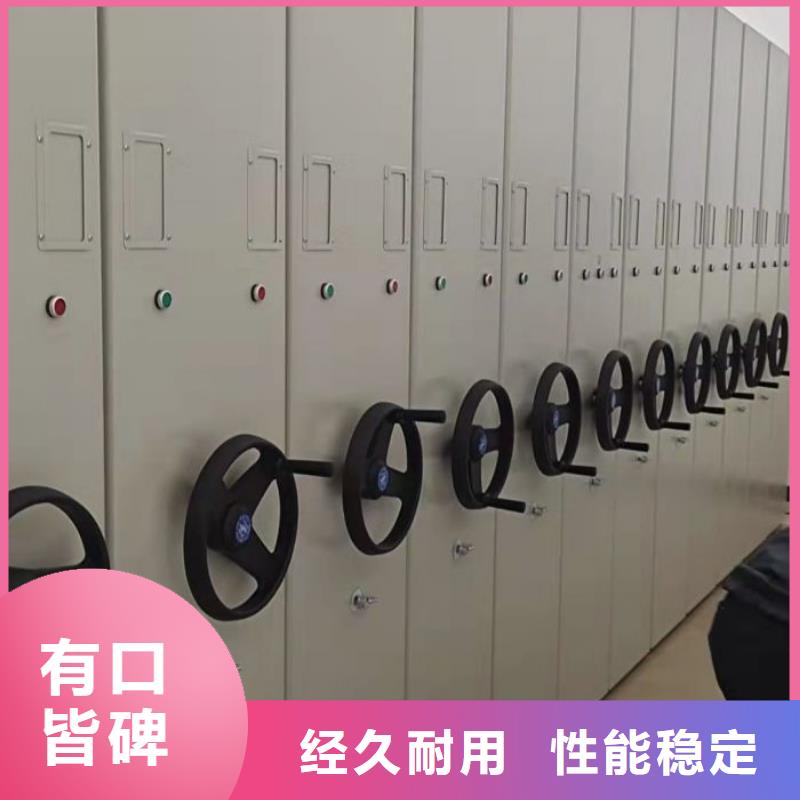手动密集架-视频-手动密集架-江苏省淮安|宿迁|苏州|徐州|扬州|南京(附近)货源