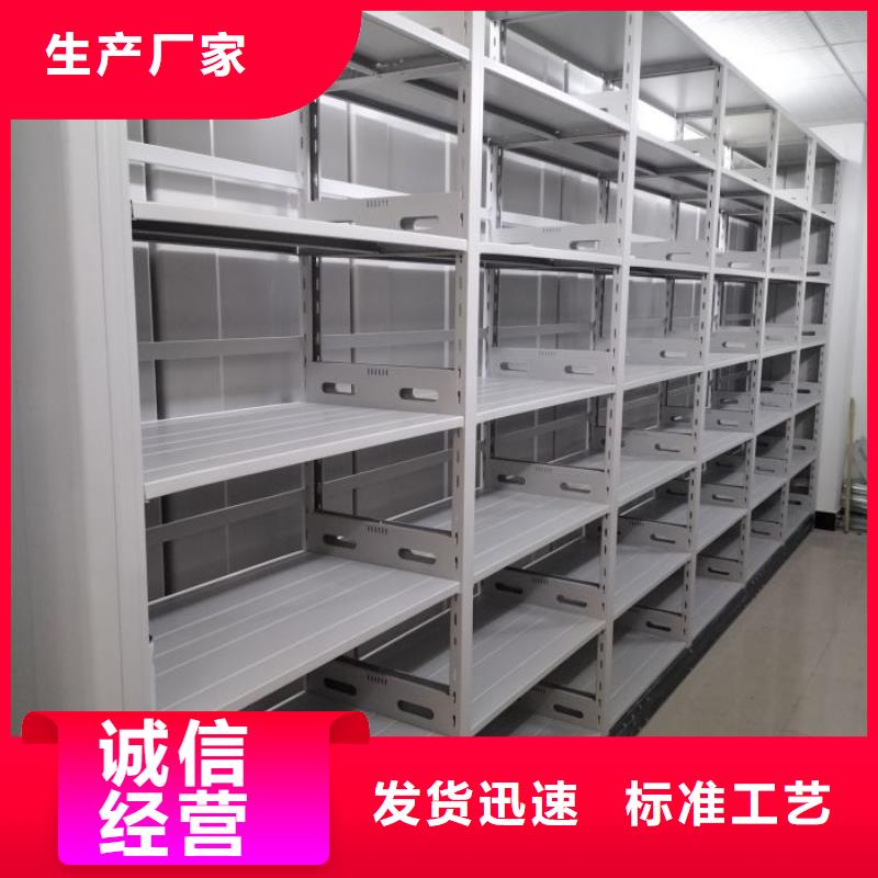 来电详谈【凯美】网片式油画密集架