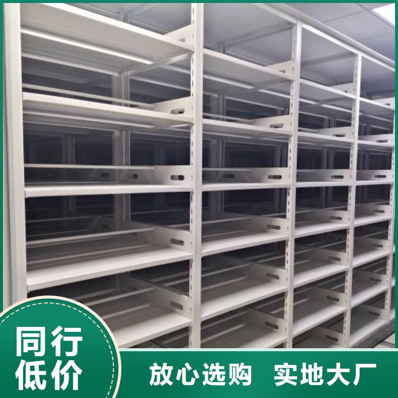 手动密集架-视频-梅州市手动密集架-【本土】可服务区域蕉岭|大埔|河源|潮州|汕头|珠海