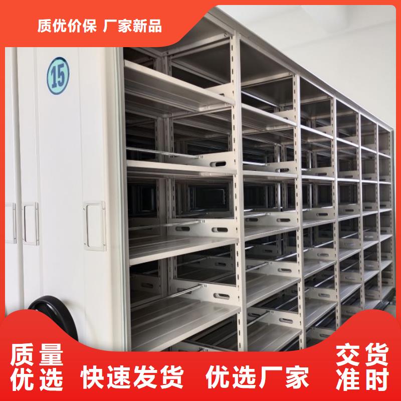 使用方法【凯美】挂表密集柜