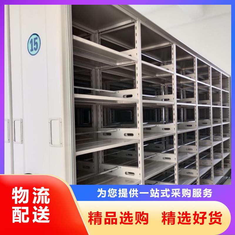 铸造辉煌【凯美】密集架移动档案柜