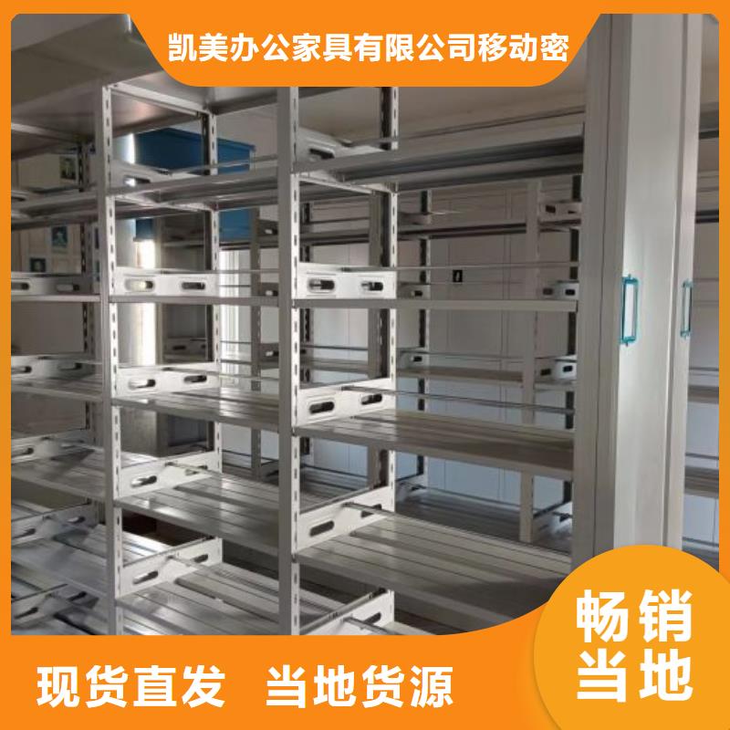 手动密集架-视频-通辽市手动密集架-(同城)可服务区域阿拉善|乌海|包头|乌兰察布|赤峰