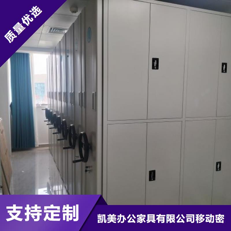 信誉为本【凯美】文件档案柜
