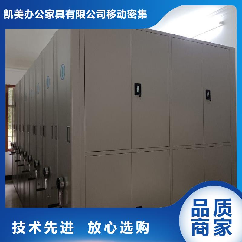 手动密集架-视频-手动密集架-江苏省淮安|宿迁|苏州|徐州|扬州|南京(附近)货源