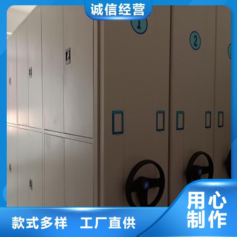 手动密集架-视频-通辽市手动密集架-(同城)可服务区域阿拉善|乌海|包头|乌兰察布|赤峰