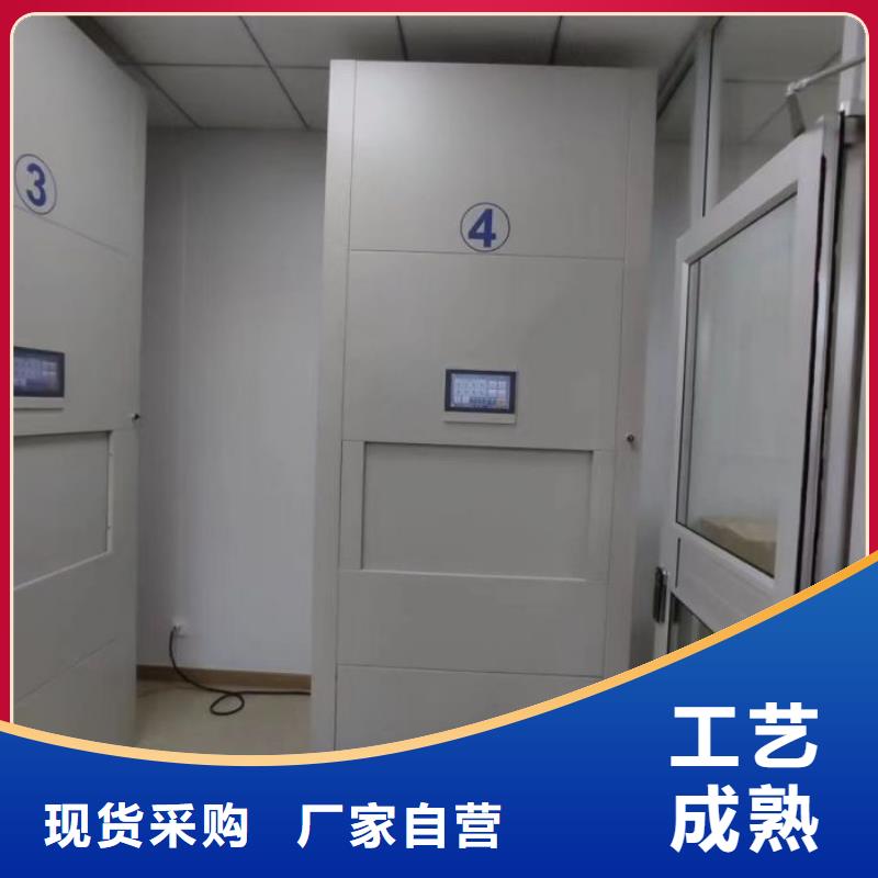 手动密集架-视频-通辽市手动密集架-(同城)可服务区域阿拉善|乌海|包头|乌兰察布|赤峰
