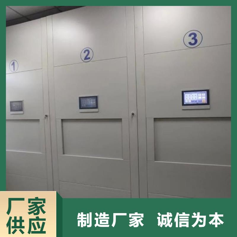 技术争先【凯美】财务档案密集架