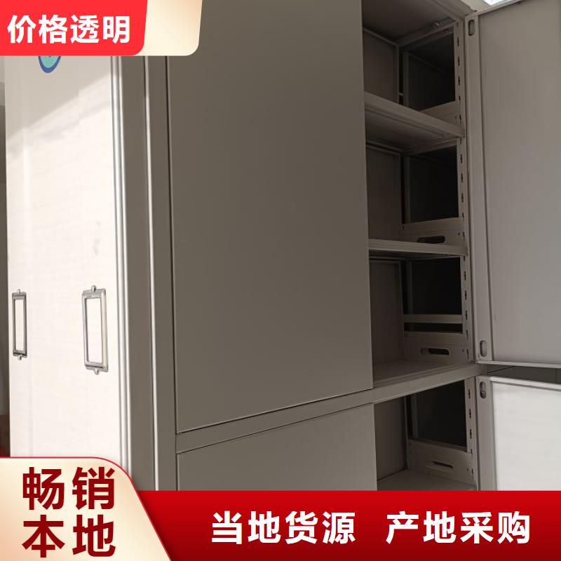 公司地址【凯美】密集型档案资料柜