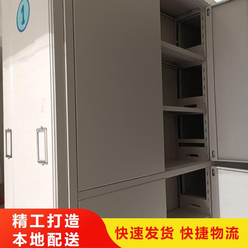 技术争先【凯美】财务档案密集架