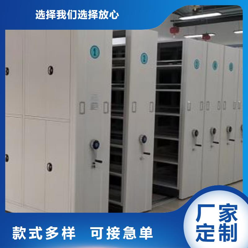 手动密集架-视频-手动密集架-湖南省本土公司-永州|常德|湘西|湘潭|张家界